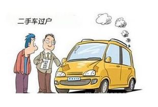牌驰北京车牌转让全攻略：老司机教你避开90%的坑
