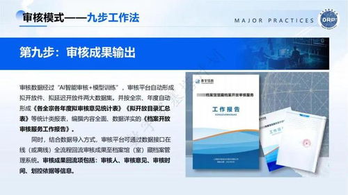 牌驰企业京牌代办全流程解析：从申请到落地的实战指南
