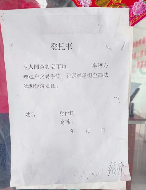 牌驰北京牌照电动车出售价目表：2026公户车牌最新行情与避坑指南