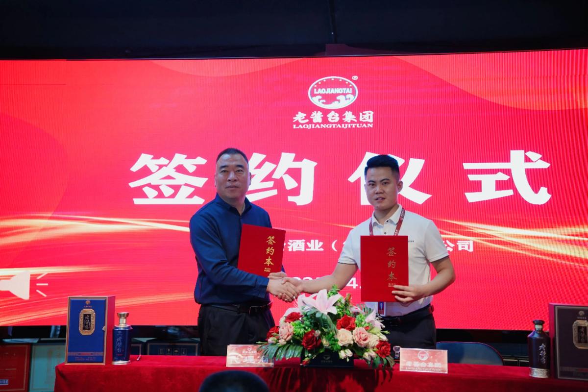 成功签约现场