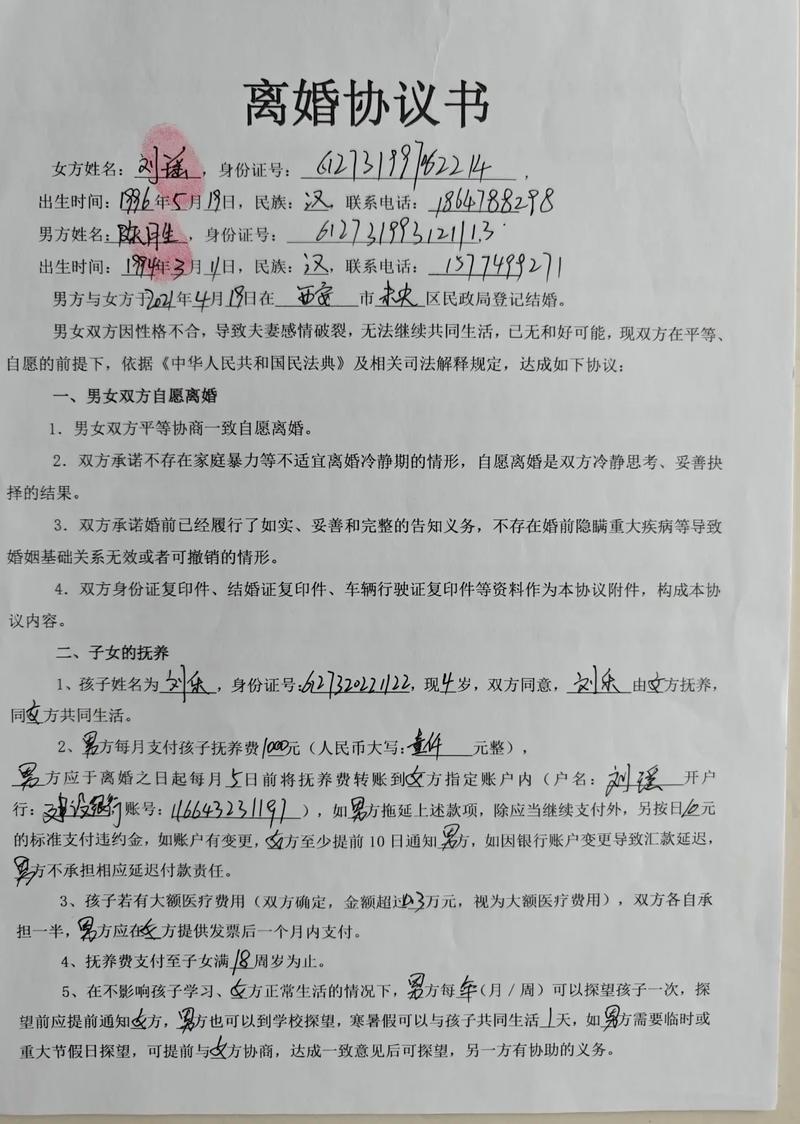 牌驰京牌转让遇坑？这些隐藏成本和合规要点你必须知道