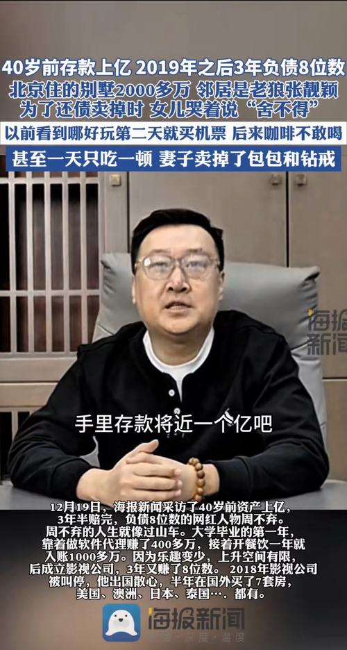 牌驰北京新能源车牌公户出租：隐藏的风险与应对